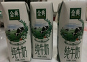 伊利金典纯牛奶整箱 250ml*12盒 3.6g乳蛋白 原生高钙 礼盒装 实拍图