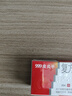 5盒装 999三九皮炎平复方醋酸地塞米松乳膏 20g/支神经性皮炎 接触性皮炎 脂溢性皮炎 慢性湿疹 皮肤瘙痒  实拍图