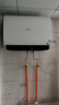 海信（Hisense）电热水器扁桶60升超薄双胆3200W免换镁棒一级能效超短机身10倍增容WIFI玲珑UD DS11国家补贴20% 实拍图