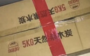 尚烤佳（Suncojia）烧烤碳 无烟木炭 果木炭 5斤 空心木碳 取暖 燃烧 含引火 实拍图
