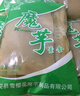 雪樱花魔芋豆腐 魔芋大块魔芋面魔芋凉皮魔芋粉魔芋丝代餐 陕西特产 魔芋丝400*5袋 实拍图
