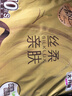 清风【李昀锐同款】抽纸 丝柔4层90抽*10包S码 卫生纸巾 新老包装交替 实拍图