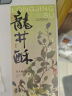知味观龙井酥绿茶味 杭州特产中式茶糕点心喜饼伴手礼茶点休闲零食120g 实拍图