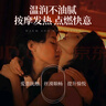 仁和匠心按摩精油房事全身私处spa推油情趣发热免洗通经络开背推拿刮痧油 实拍图