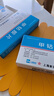 [上海医药][上药新亚] 甲钴胺片0.5mg*10片*3板 实拍图