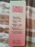 贝亲（Pigeon）桃叶精华 婴儿液体爽身露 家庭装 四季通用 480ml IA286 实拍图