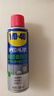 WD-40强力除胶剂汽车清洁家用去胶清洗剂玻璃不干胶双面粘去除瓷砖地板 实拍图