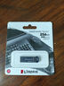 金士顿（Kingston）256GB USB 3.2 Gen 1 U盘 DTKN 大容量U盘 金属外壳 读速200MB/s 学习办公投标电脑车载通用 实拍图