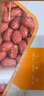 好想你树上粮仓和田大红枣840g/盒新疆特产免洗即食骏枣煲汤煮粥 实拍图