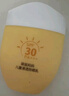 袋鼠妈妈儿童防晒霜夏季户外防紫外线水感养肤婴童防晒乳50g SPF30PA+++ 实拍图