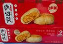 友臣肉松饼 4.2斤2.1kg 休闲零食 面包 饼干蛋糕 早餐代餐夜宵下午茶 实拍图
