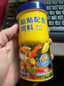 海豚（PORPOISE）鱼食小型鱼饲料15g缓沉型微颗粒 孔雀鱼灯科鱼斗鱼幼鱼通用型鱼粮 实拍图