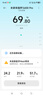 米家（MIJIA）小米智能体脂秤S400 Pro TFT彩屏交互双接电子秤体重管理 高精准25项身体数据平衡测试 塑形减脂 实拍图