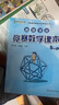 高思学校竞赛数学课本 五年级（上）新概念奥林匹克数学丛书 实拍图