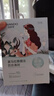 自然堂（CHANDO）面膜喜马拉雅舒缓补水保湿细致毛孔平衡肌肤油脂焕亮清新植物女 18片 百合5紫草5雪茶5雪莲3 实拍图