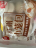 三全杭州发面小笼包猪肉馅400g*2袋约32只 早餐半成品食品包子早点 实拍图