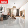东鹏（DONGPENG） 800x800 瓷砖地板砖客厅仿大理石纹磁砖耐磨地砖电视背景墙 800x800全抛釉-花色以门店为准 800*800MM/片 实拍图