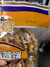 米老头蛋黄煎饼可可椰奶原味 鸡蛋华夫饼饼干解馋零食早餐下午茶150g*3 实拍图