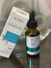 素秀臣氏左旋vc10%焕亮精华液淡细纹紧致抗皱维c提亮官方旗舰店非医用美白 实拍图