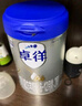 爱他美（Aptamil）卓徉婴儿配方羊奶粉2段(6-12月龄)800g爱他美卓徉 实拍图