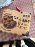 趣多多大块巧克力味曲奇饼干脏脏黑巧克力味共288g 休闲零食 儿童节礼物 实拍图