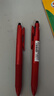 斑马牌（ZEBRA）三合一多色笔（黑红0.5mm双色中性笔+自动铅笔)学生商务办公签字笔SJ2 红色杆 实拍图