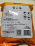 富昌 黄花菜230g 山西特产 山珍南北干货 金针菜干 煲汤配菜 忘忧草 实拍图