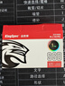 金胜维（KingSpec）1TB SSD固态硬盘NVMe 2242 M.2接口 长江存储颗粒 读速7200MB/s PCIe4.0 AI PC存储配件 实拍图