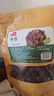 富昌 榛蘑150g 东北特产野生榛蘑 山珍菌菇南北干货 小鸡炖蘑菇食材 实拍图
