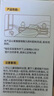 润本蚊香液电蚊香驱蚊液360晚大容量45ml×12瓶+3器无香型儿童 实拍图