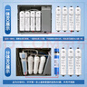适配美的净水机器M6滤芯MRO102-4 1587B MRC1586A-50G 208-4通用 M6插电款(通用4级分体RO套装） 实拍图