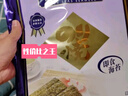 四洲紫菜 原味海苔80g约100小包 儿童零食分享量贩装寿司饭团 实拍图