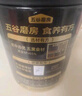 五谷磨房低GI黑芝麻糊米糊无糖核桃芝麻黑豆粉即食速食早餐代餐粉546g 实拍图