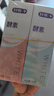 舒客美白酵素牙膏去黄去牙渍清新减轻口臭含氟防蛀3支360g新旧随机发 实拍图