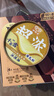 千层雪厚乳杯芝士厚乳口味冰淇淋80g 千层雪杯 实拍图