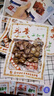 老李卤豆干豆腐干温州特产美食小包装素食休闲卤味豆干解馋休闲小零食 卤豆干*1500g 实拍图