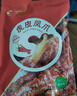 比比赞（BIBIZAN）虎皮凤爪香辣味500g 计量称重即食鸡爪熟食卤味宿舍夜宵肉类零食 实拍图