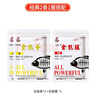 刘志强饵料钓鱼鱼饵全能香鱼饵料野钓鲫鱼专用鲤鱼钓鱼饵料 实拍图