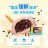 广州酒家利口福 燕麦黑米包750g 20个 早餐半成品 杂粮粗粮包子 速食美食 实拍图