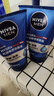 妮维雅（NIVEA）男士【王子奇同款】洗面奶深层清洁补水水活畅透洁面泥100g双支 实拍图