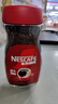 雀巢（Nestle）【代言人丁禹兮同款】咖啡醇品速溶美式黑咖啡粉0糖0脂*燃减200g 实拍图