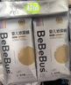 bebebus 金标茶树精华超薄透气纸尿裤L32片（9-14kg）尿不湿新生婴男女宝 实拍图