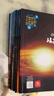 上知天文下知地理宇宙奥秘启蒙绘本（套装共10册附10个科学手工实验材料包） 张艺兴618 实拍图
