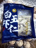 新虹宝白玉虾仁100g（16-20粒） 实拍图