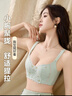 浪莎内衣女小胸聚拢文胸显大无钢圈收副乳调整型上托胸罩 浅蓝色38AB 实拍图