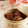 金鼎軒 红糖馒头 360g(6个装) 北京口味 儿童早餐 馒头花卷 包子面点 实拍图