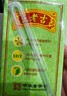 王老吉凉茶250ml*30盒 绿盒装 茶饮料整箱 家庭囤货装 中华老字号 实拍图