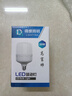 得焺led灯泡超亮节能灯室内照明灯工厂大功率螺口商用E27灯泡 白光20W -E27螺口-1只装 实拍图