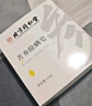 内廷上用同仁堂苦参除螨皂 硫磺洗脸香皂沐浴洗发洗澡去螨虫精油肥皂 实拍图