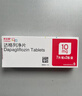 【原研药】6盒装 安达唐 达格列净片 10mg*30片/盒 实拍图